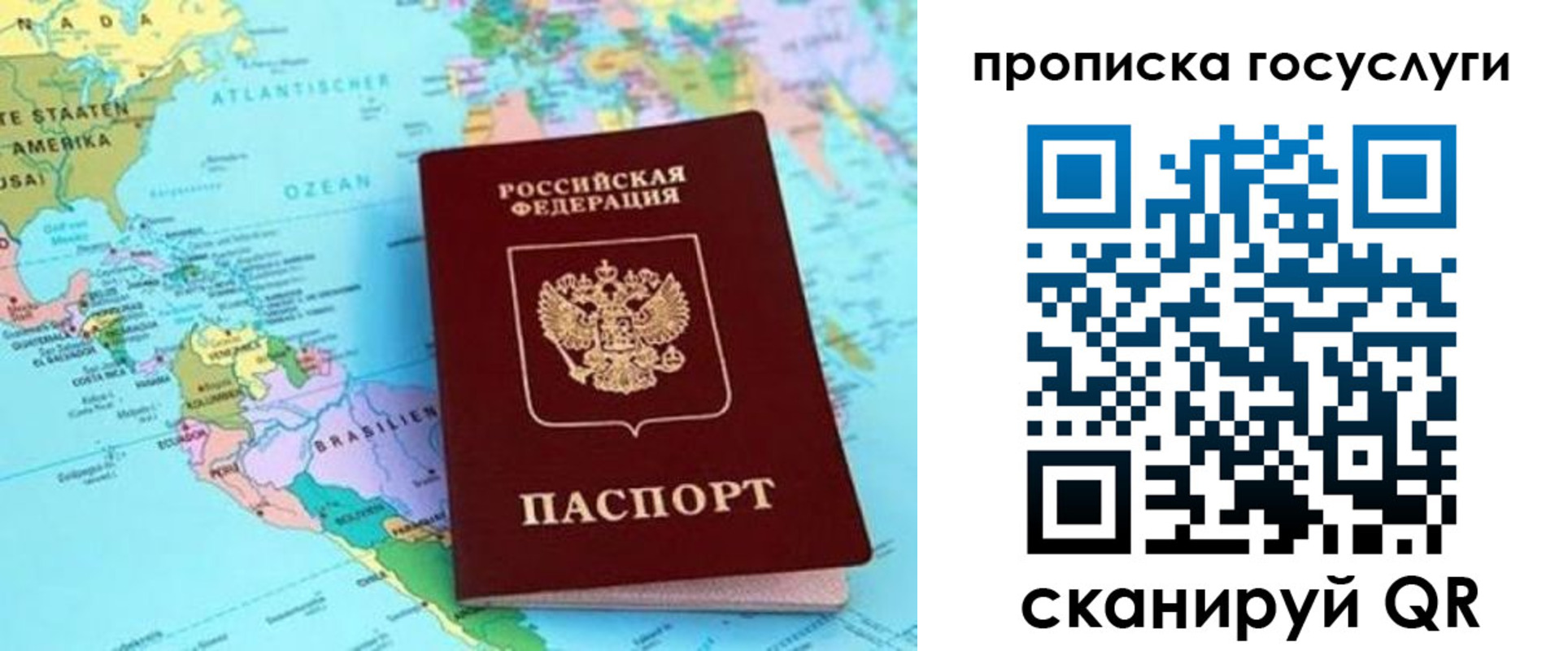 где прописаться в Кировской области