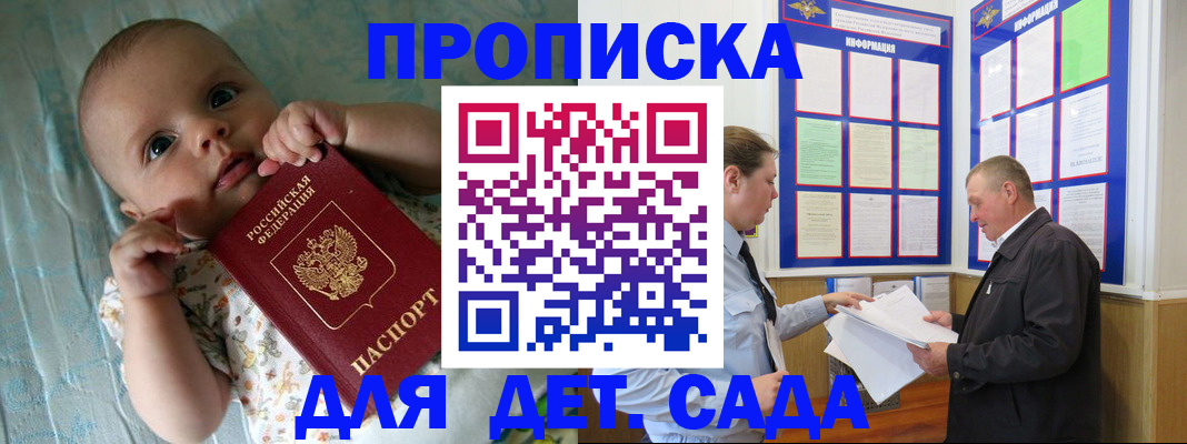 пропишу в квартире в Кировской области