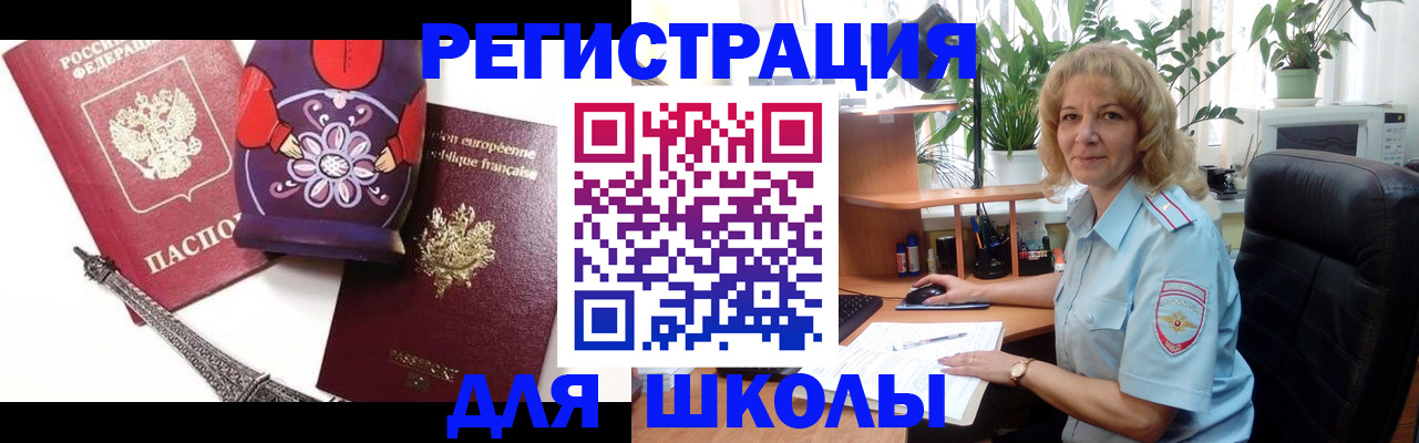 найти адрес прописки в Кировской области